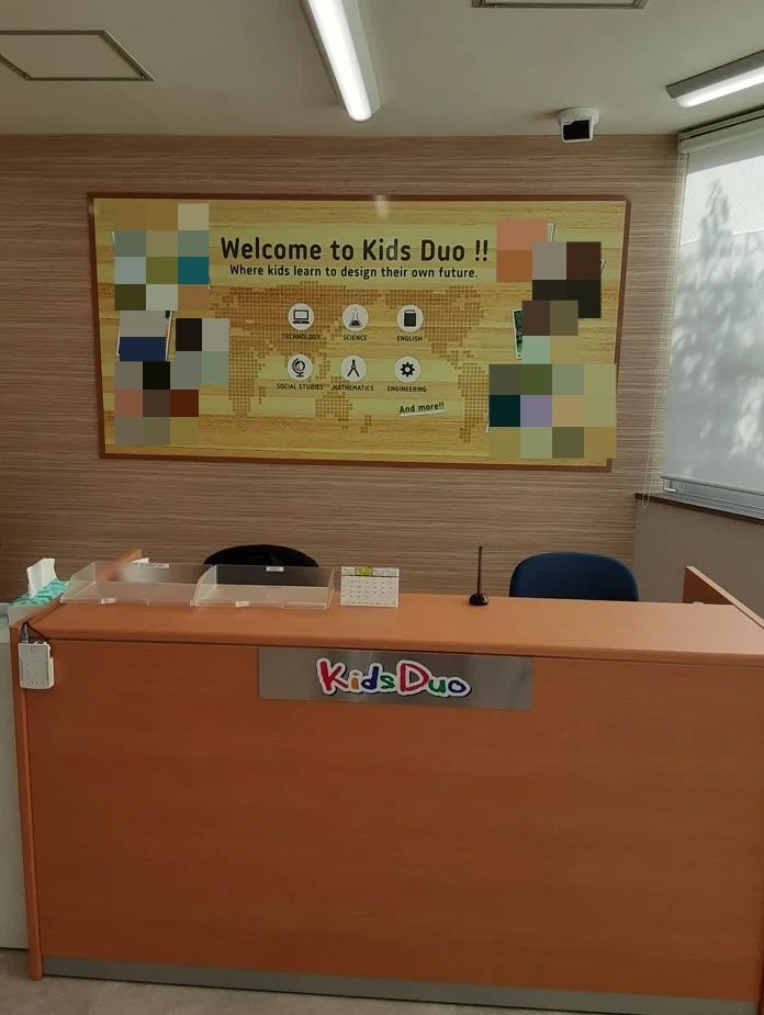 プログラミング教育 HALLO キッズデュオ 稲毛校のサムネイル画像 2