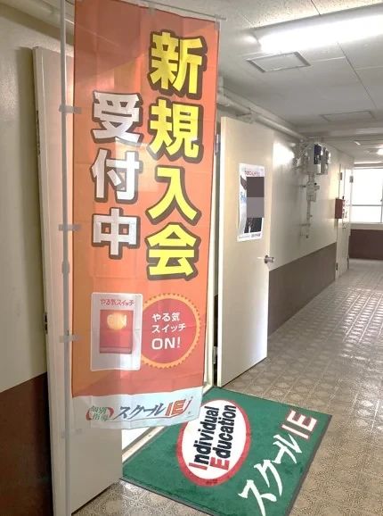 プログラミング教育 HALLO スクールIE みのり台校のサムネイル画像 4