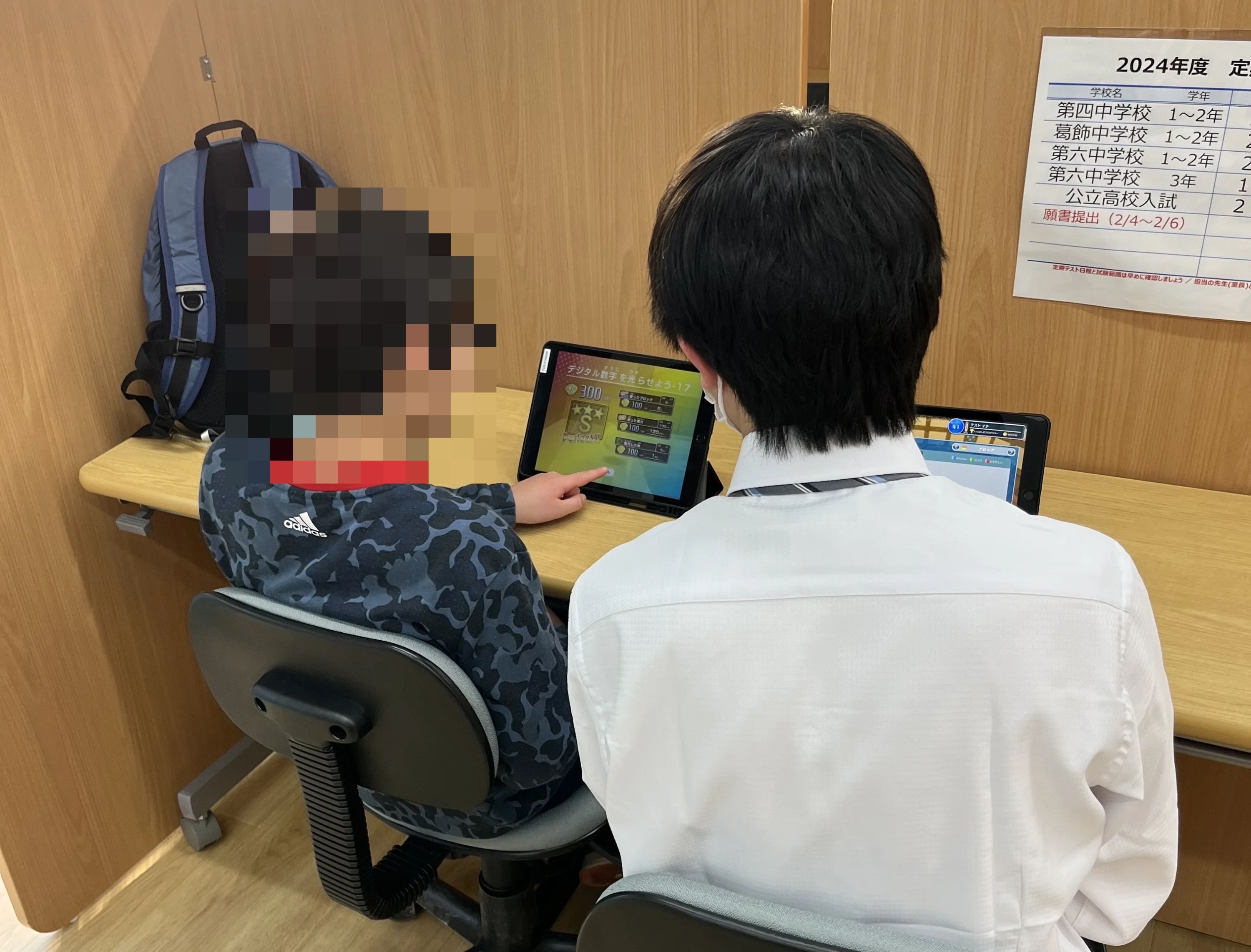 プログラミング教育 HALLO スクールIE 下総中山校のサムネイル画像 2