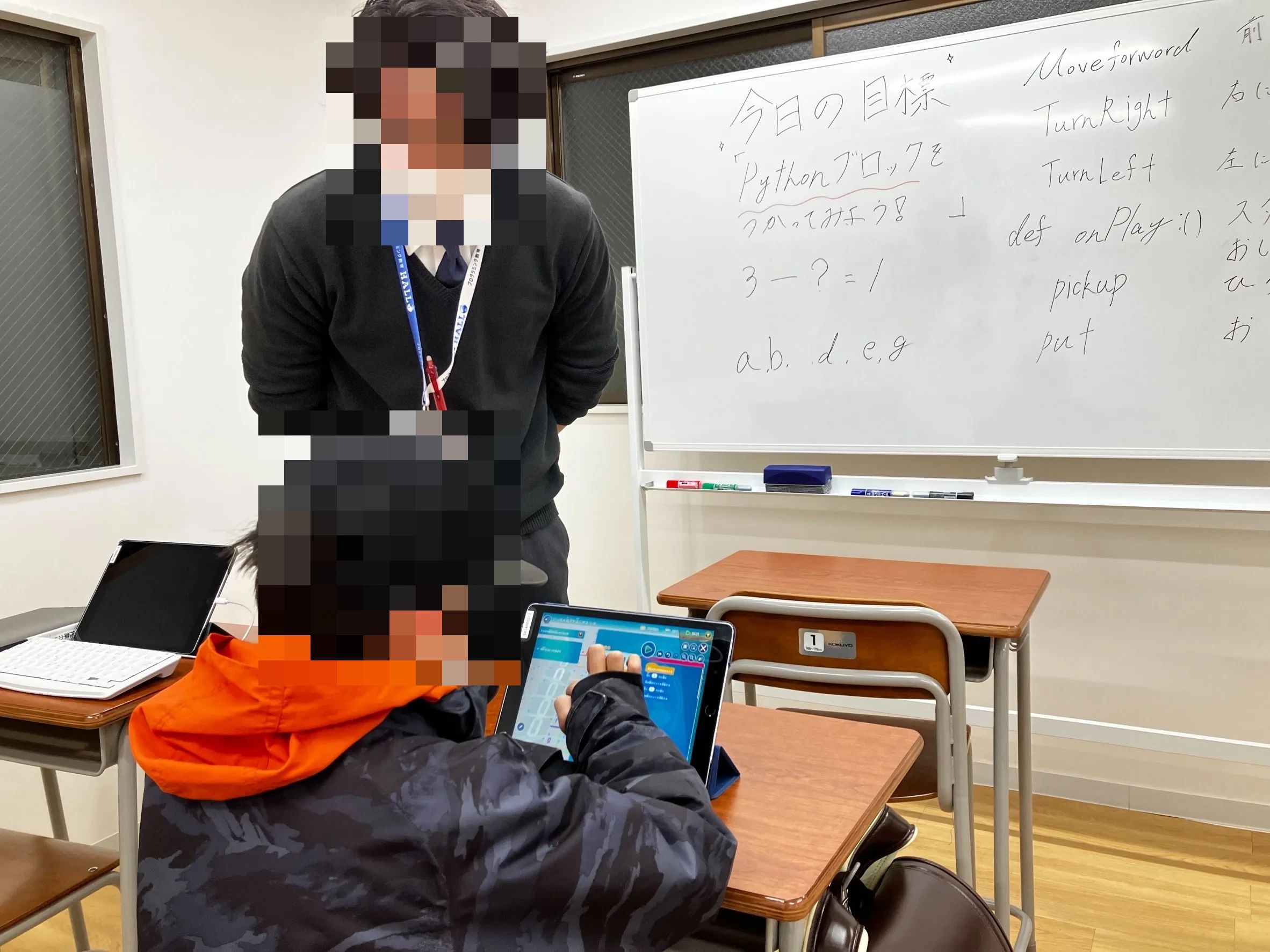 プログラミング教育 HALLO スクールIE二和向台校のメイン画像