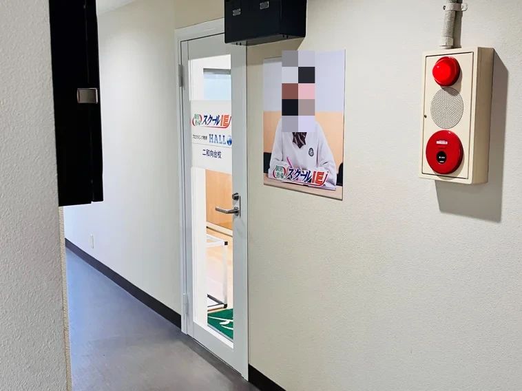 プログラミング教育 HALLO スクールIE二和向台校のサムネイル画像 2