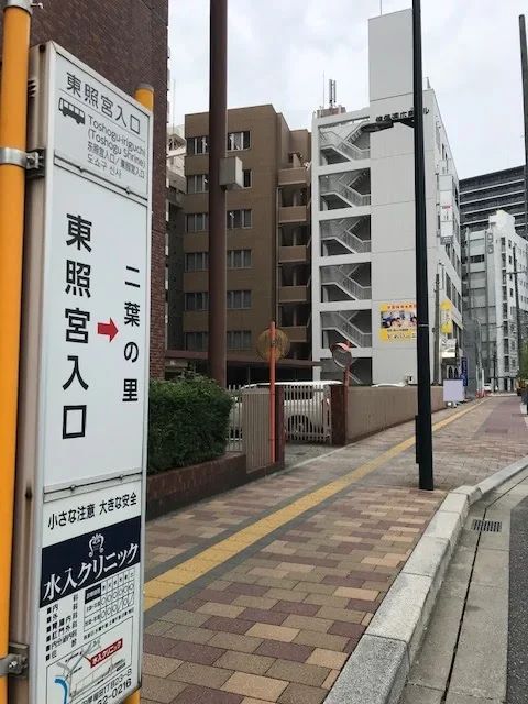 プログラミング教育 HALLO キッズデュオ 広島駅前校のサムネイル画像 2