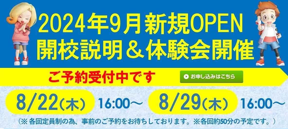 プログラミング教育 HALLO エイブル広島 井口台校のサムネイル画像 4