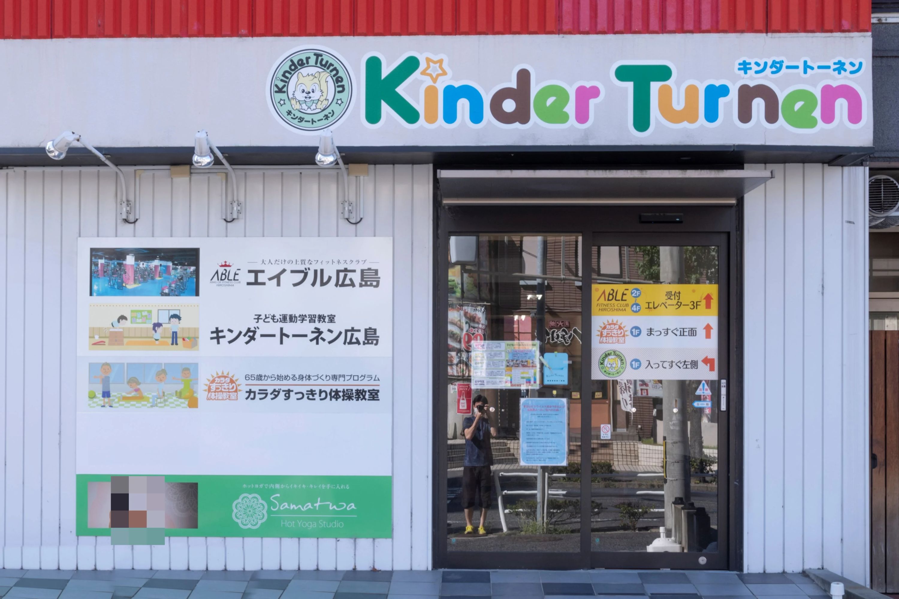 プログラミング教育 HALLO エイブル広島 井口台校のサムネイル画像 2