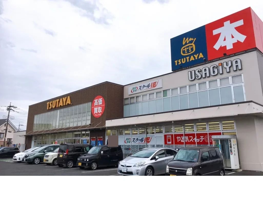 プログラミング教育 HALLO スクールIE 宇都宮東簗瀬校のメイン画像