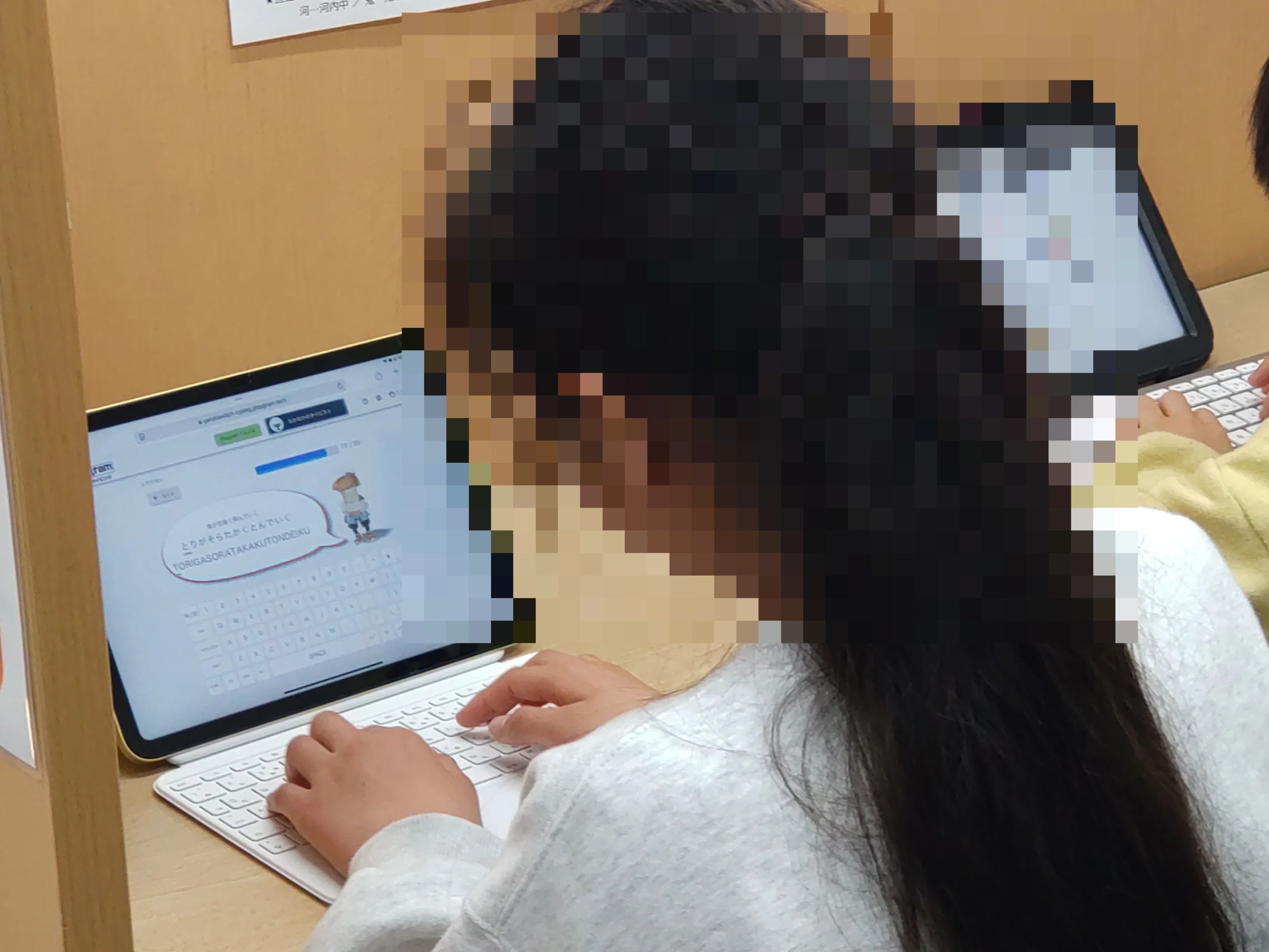プログラミング教育 HALLO スクールIE 御幸ヶ原校のサムネイル画像 5