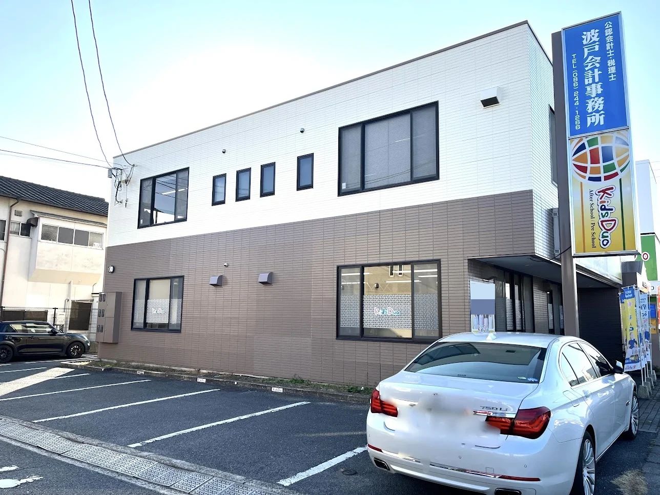 プログラミング教育 HALLO キッズデュオ 大元校のメイン画像