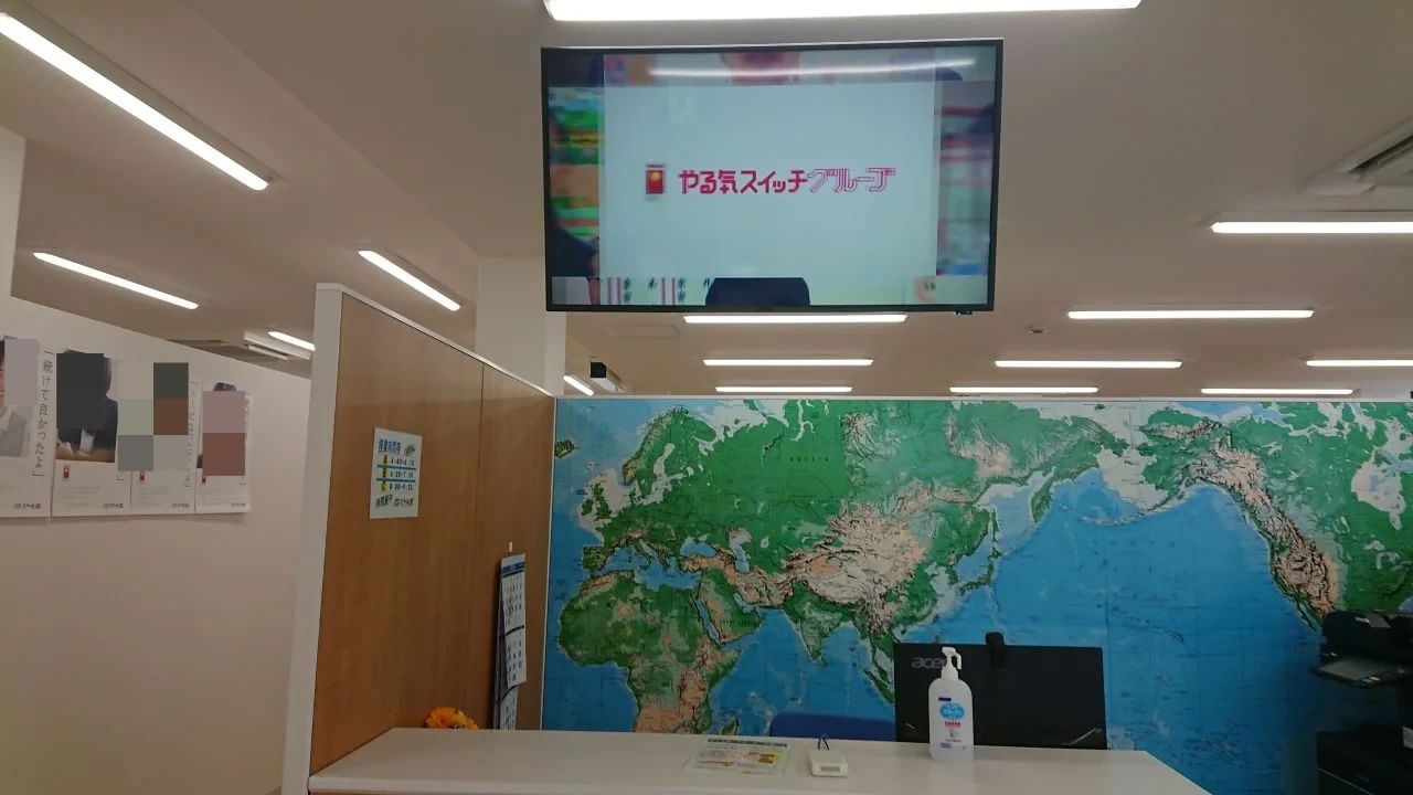 プログラミング教育 HALLO スクールIE 川越富洲原校のサムネイル画像 3