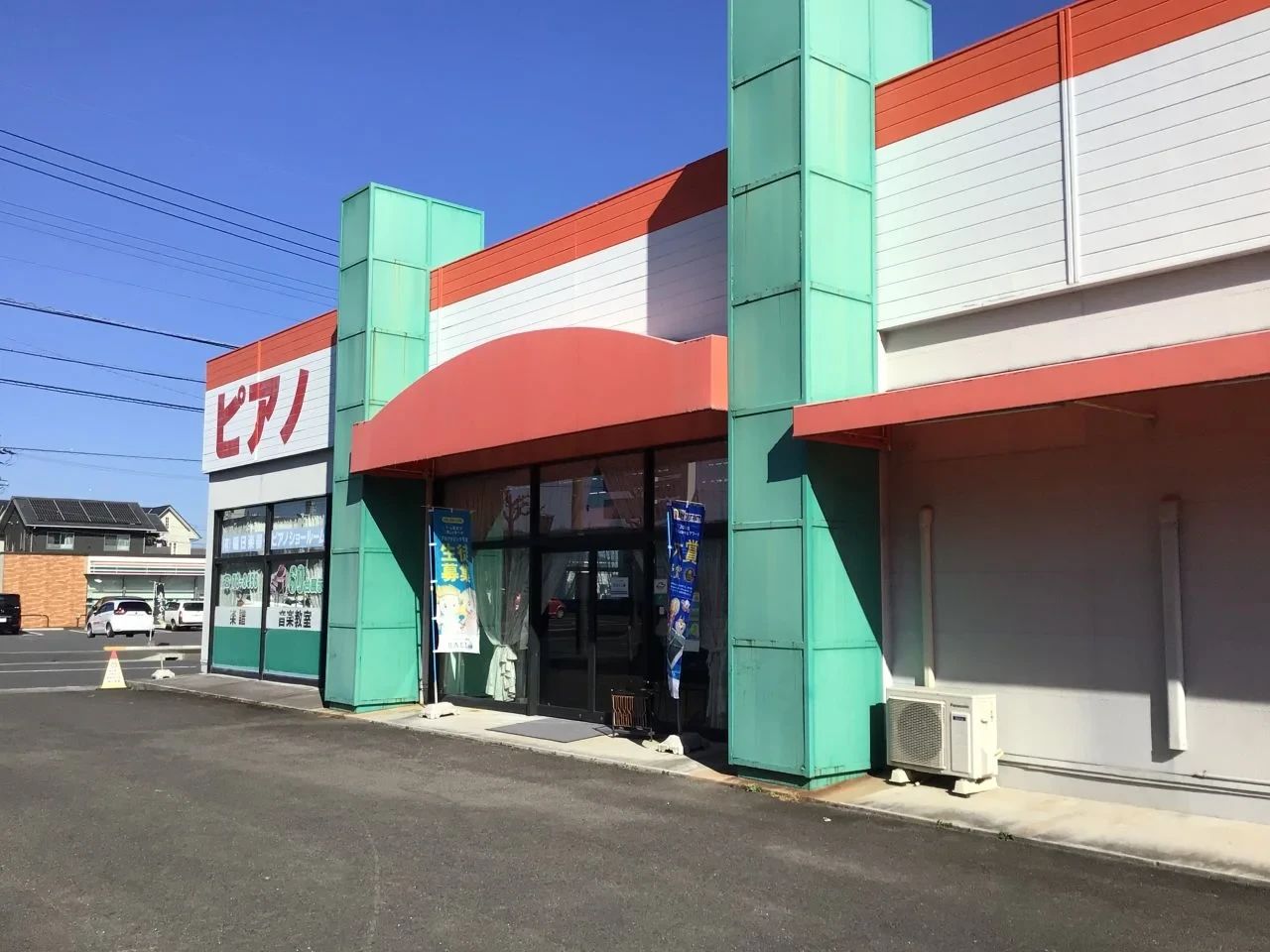 プログラミング教育 HALLO 朝日楽器 鈴鹿センター校のメイン画像