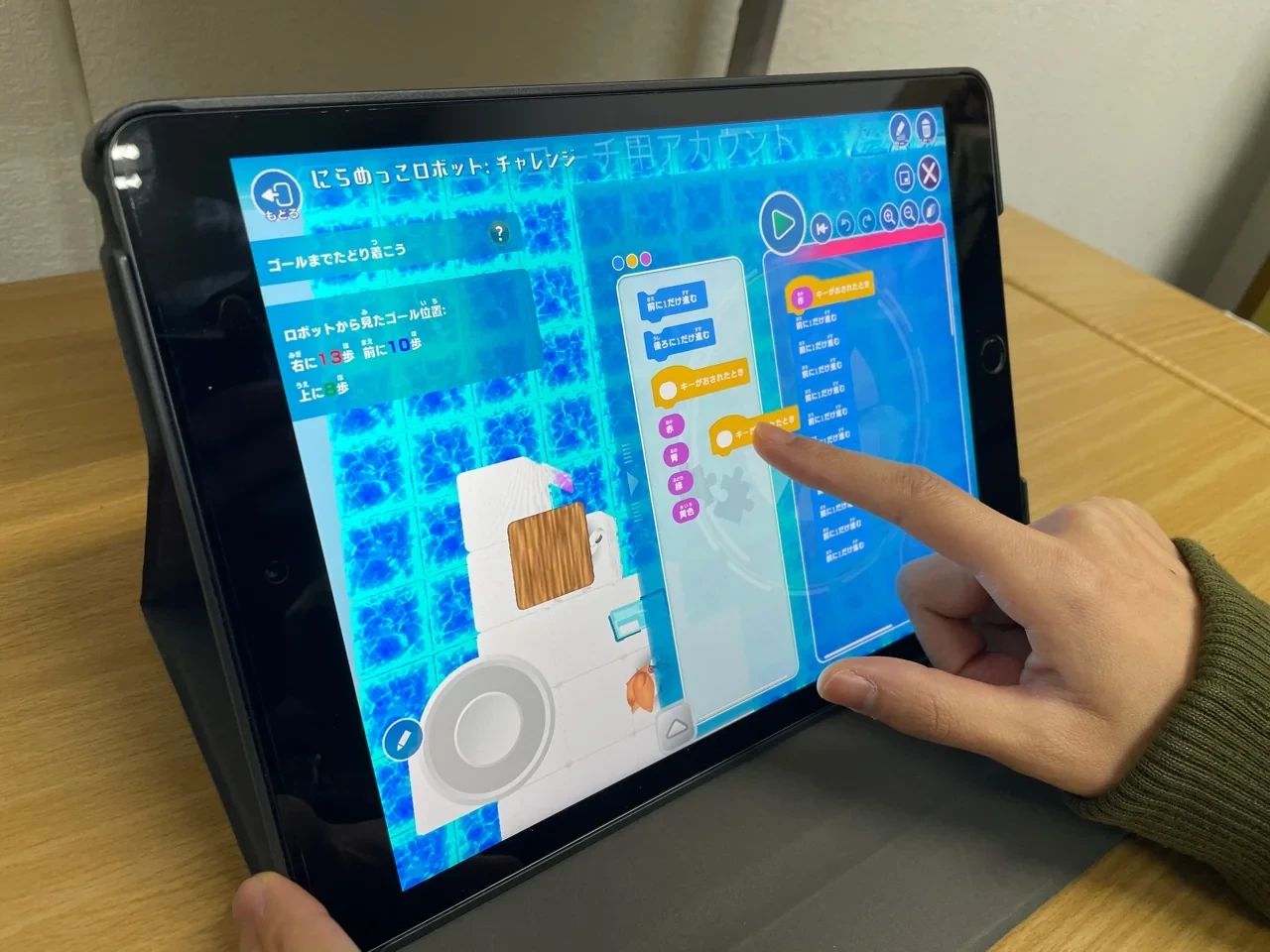 プログラミング教育 HALLO 朝日楽器 鈴鹿センター校のサムネイル画像 2