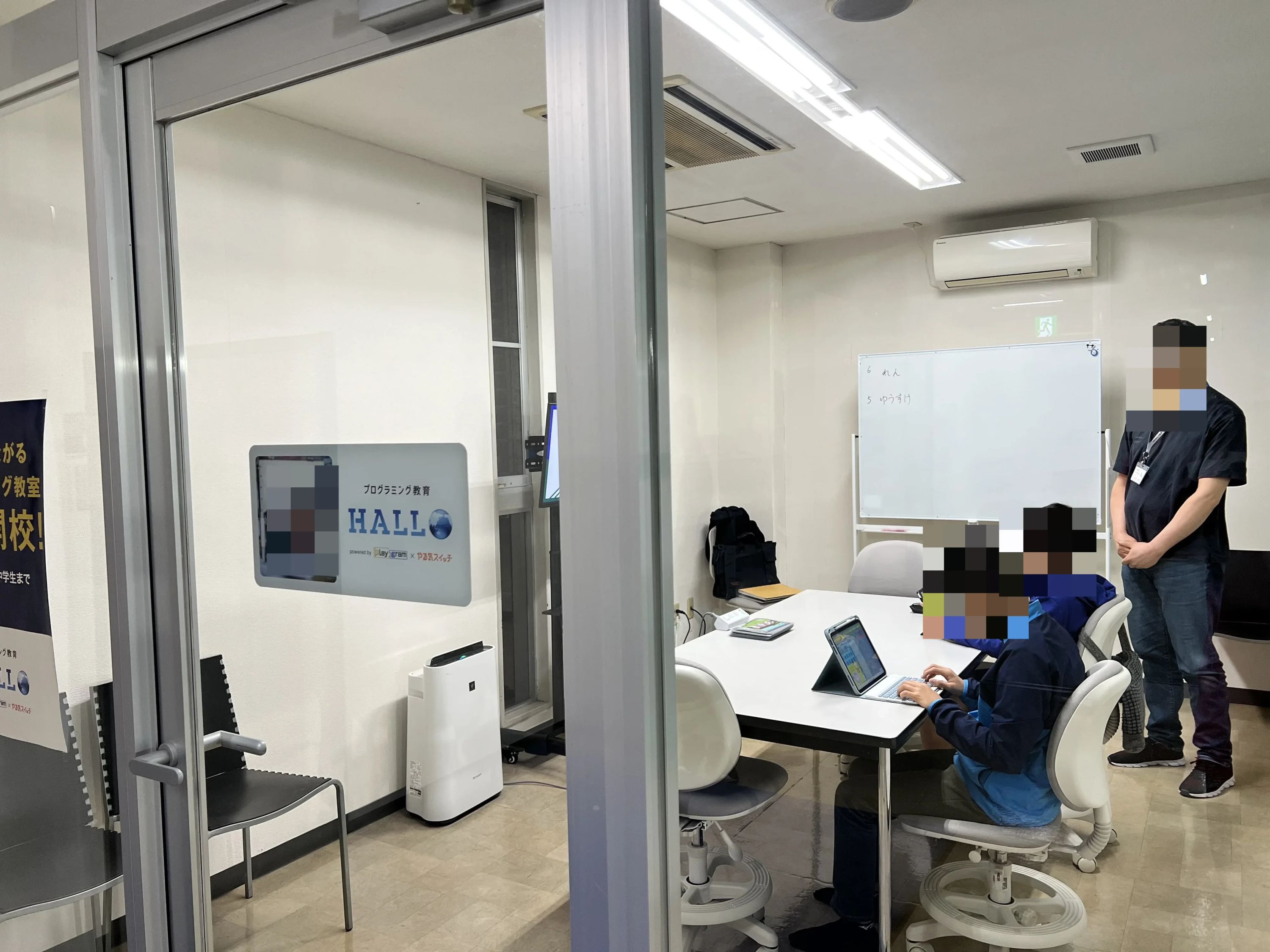 プログラミング教育 HALLO スポーツクラブアレスト 玉名校のメイン画像