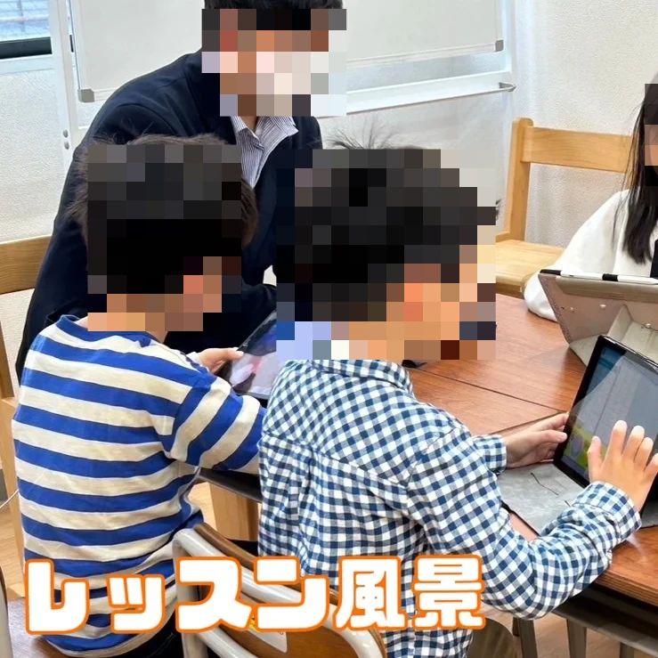 プログラミング教育 HALLO チャイルド・アイズ 熊本大江校のサムネイル画像 4