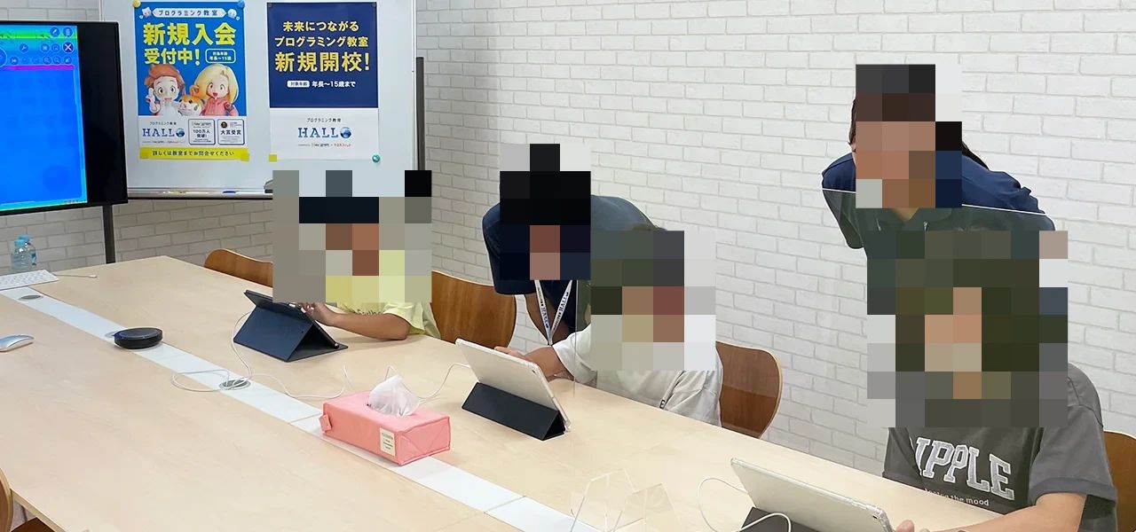 プログラミング教育 HALLO トラ丸 宇宿校のサムネイル画像 3