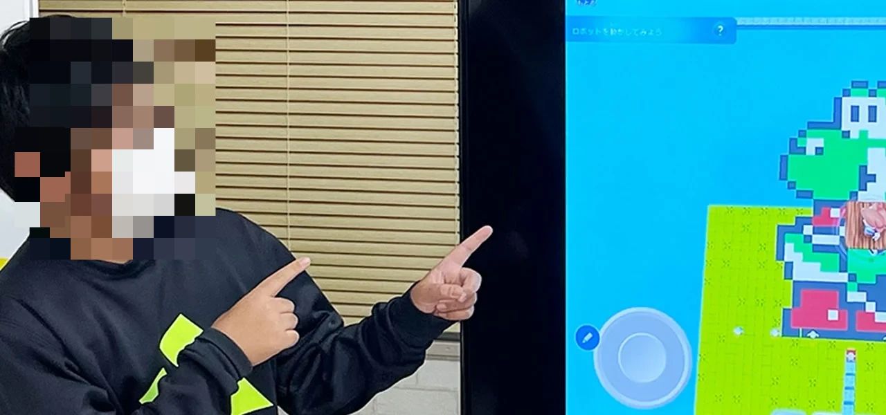 プログラミング教育 HALLO トラ丸 宇宿校のサムネイル画像 4