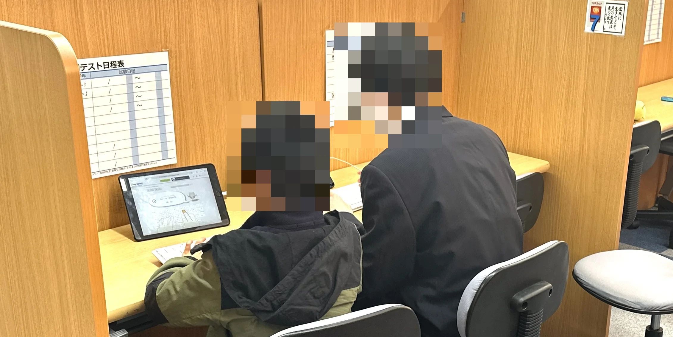 プログラミング教育 HALLO スクールIE 厚南校のメイン画像