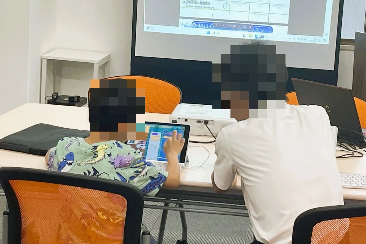 プログラミング教育 HALLO いよてつスクール 大手町校のメイン画像