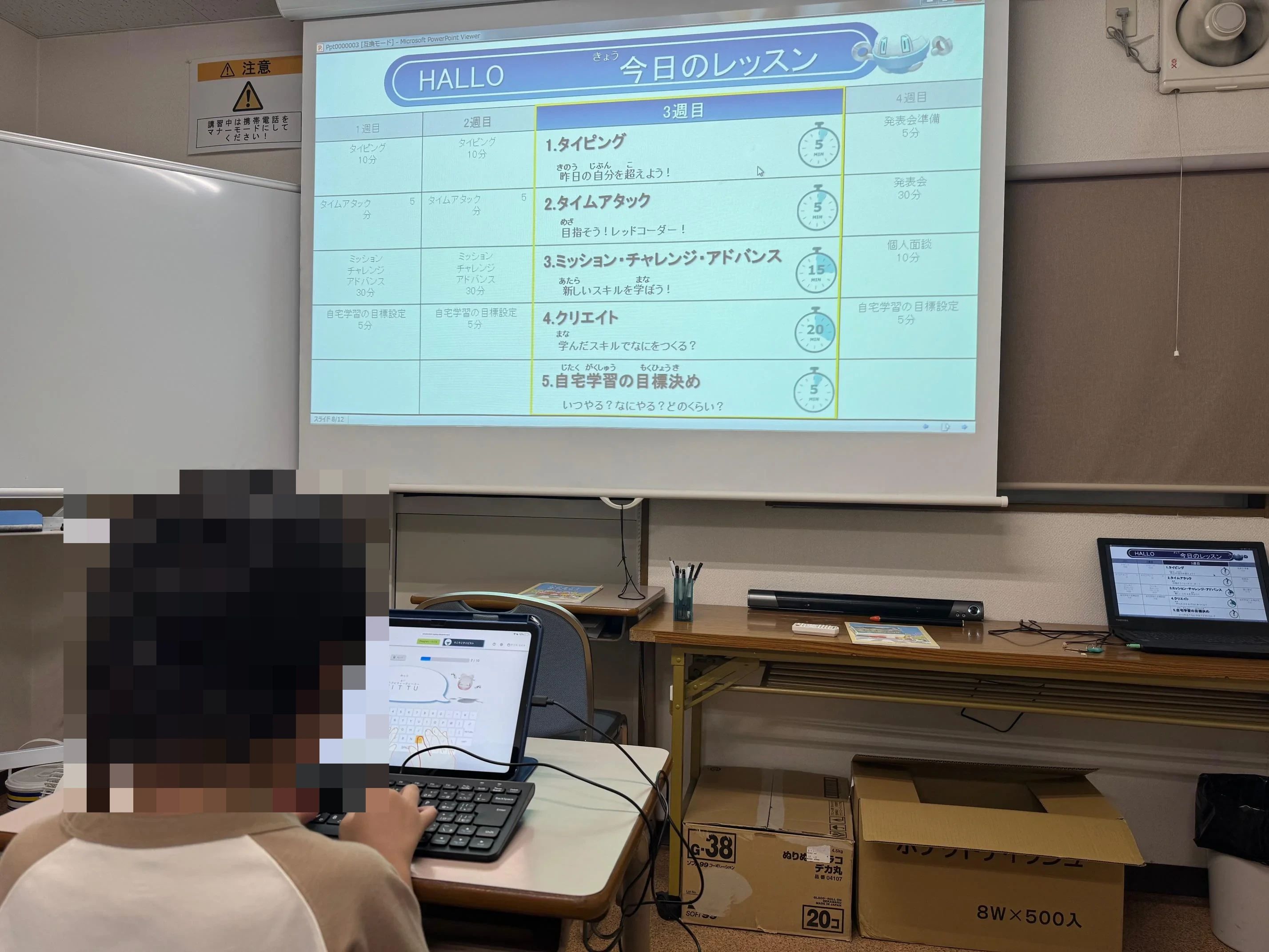 プログラミング教育 HALLO 香芝自動車学校のサムネイル画像 2