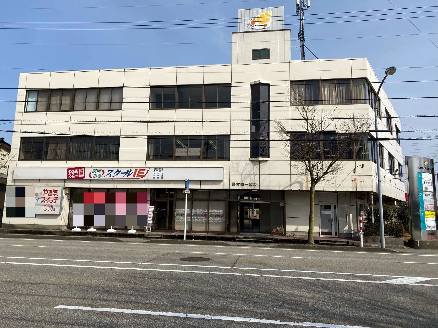 プログラミング教育 HALLO スクールIE 高岡野村校のサムネイル画像 2