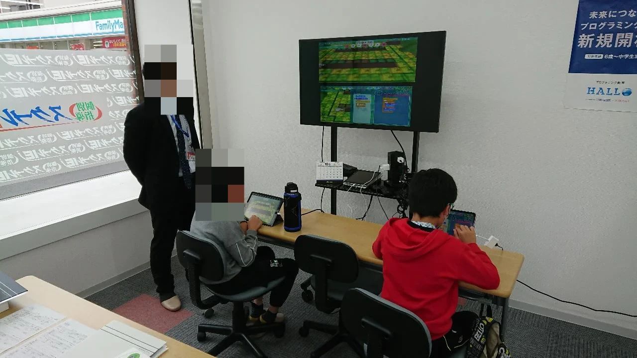 プログラミング教育 HALLO スクールIE 甲府山の手通り校のメイン画像