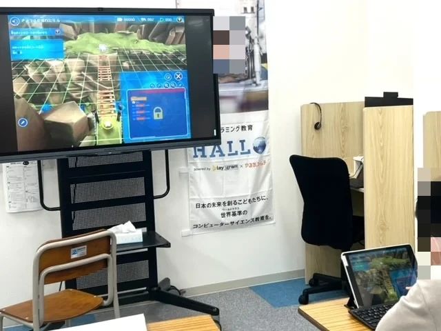 プログラミング教育 HALLOスクールIE高木中央校のメイン画像
