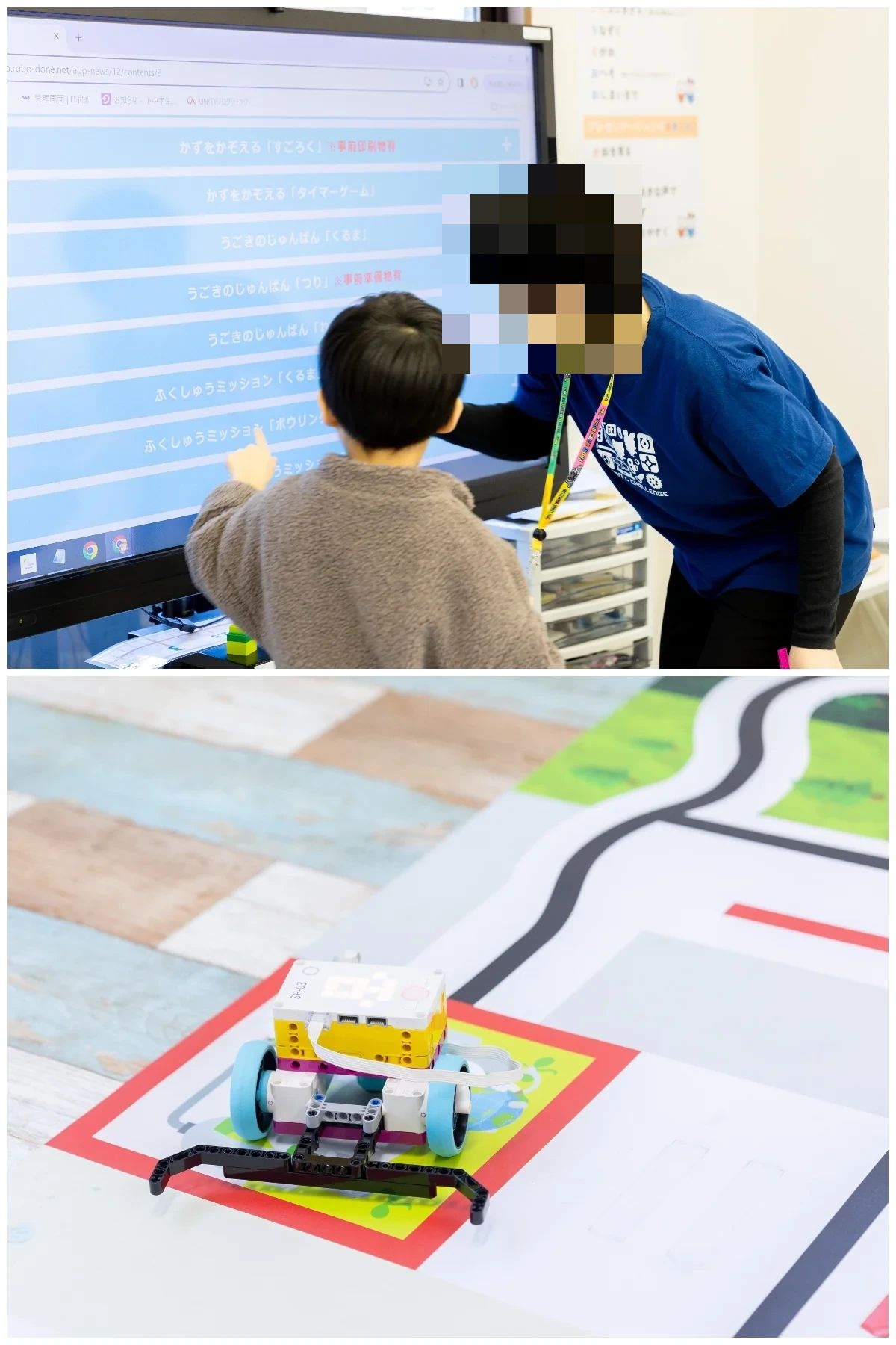 ロボ団 西葛西校のサムネイル画像 2