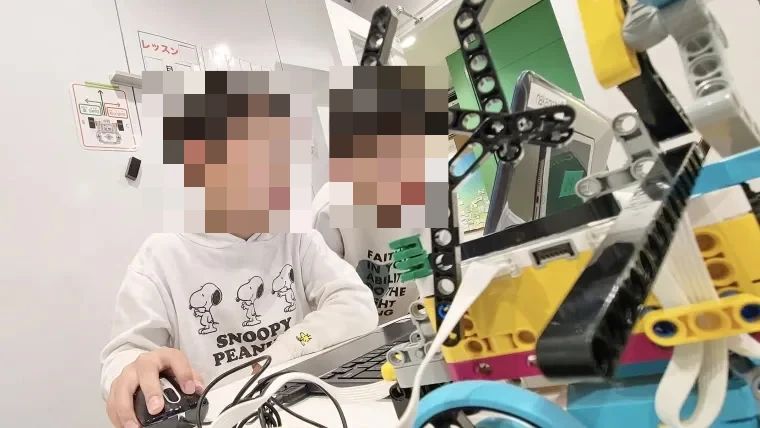 ロボ団 トレッサ横浜校のメイン画像