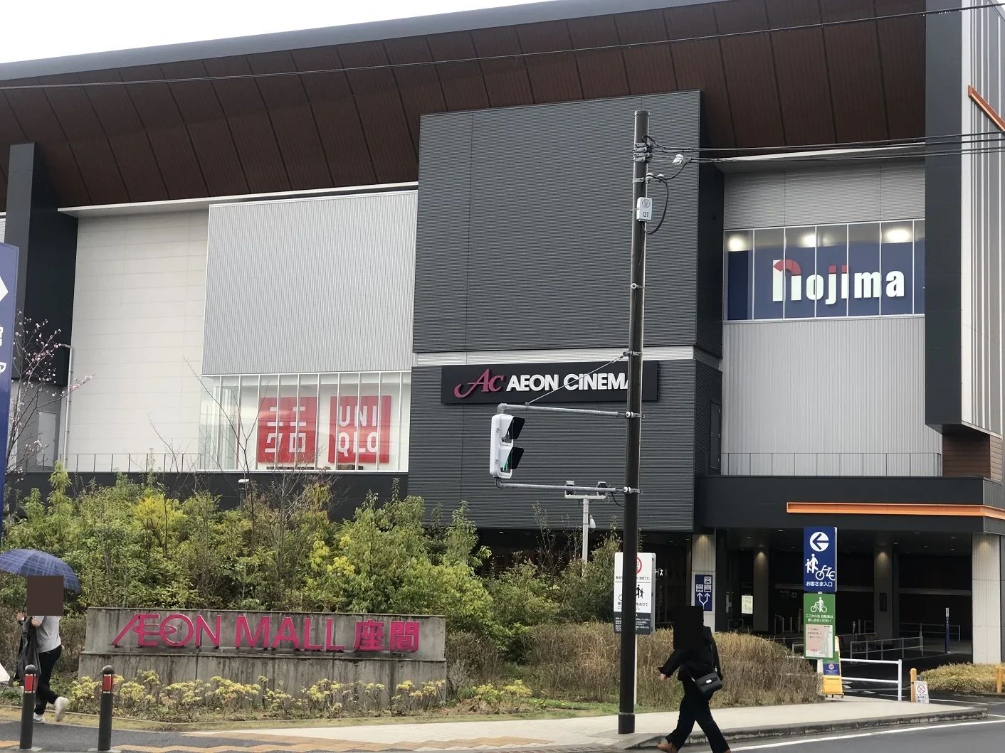 ロボ団 イオンモール座間校のサムネイル画像 2