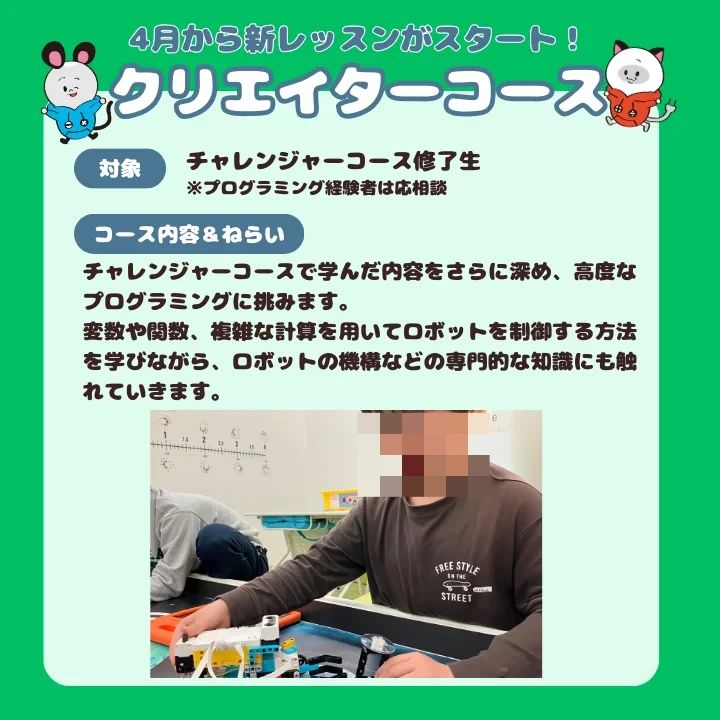 ロボ団 エミテラス所沢校のサムネイル画像 4