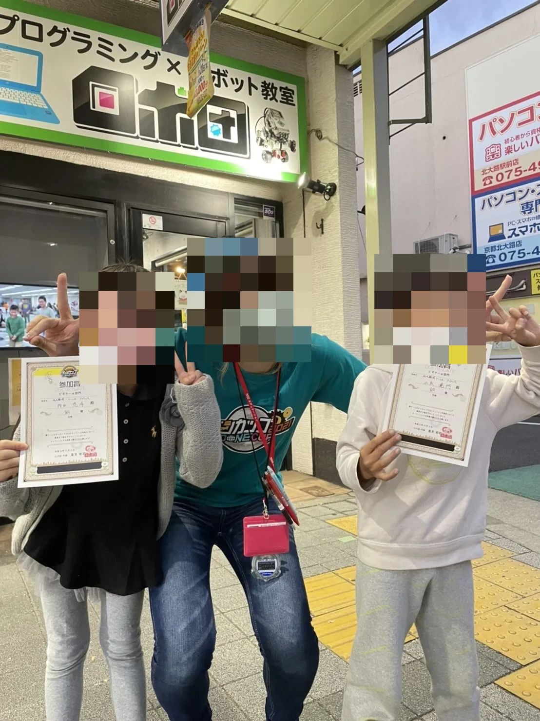 ロボ団 北大路校のサムネイル画像 5