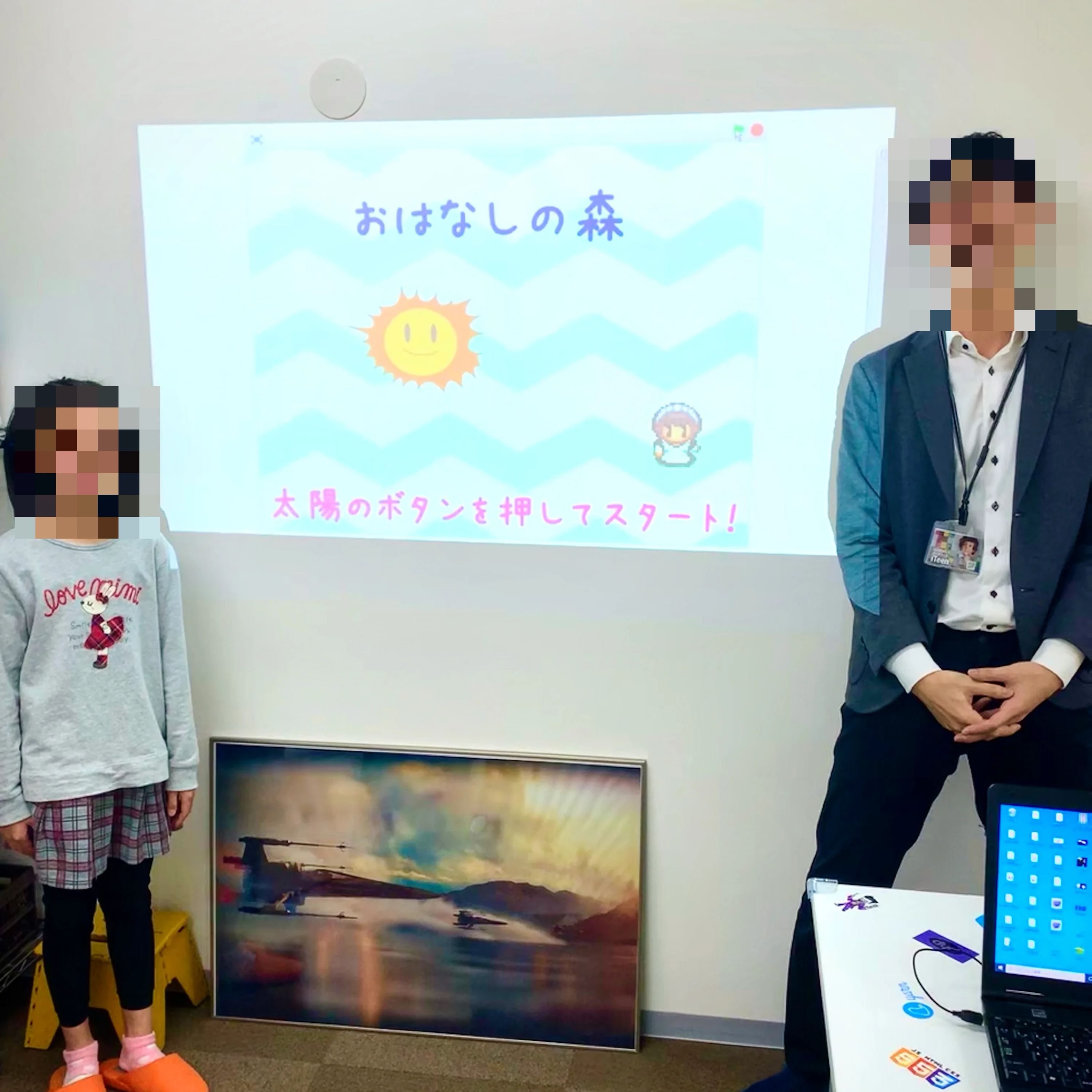 iTeen 経堂駅前校のサムネイル画像 4