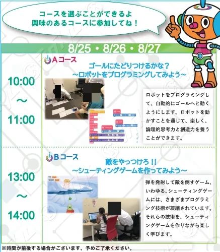 iTeen（アイティーン）世田谷上野毛校のサムネイル画像 5