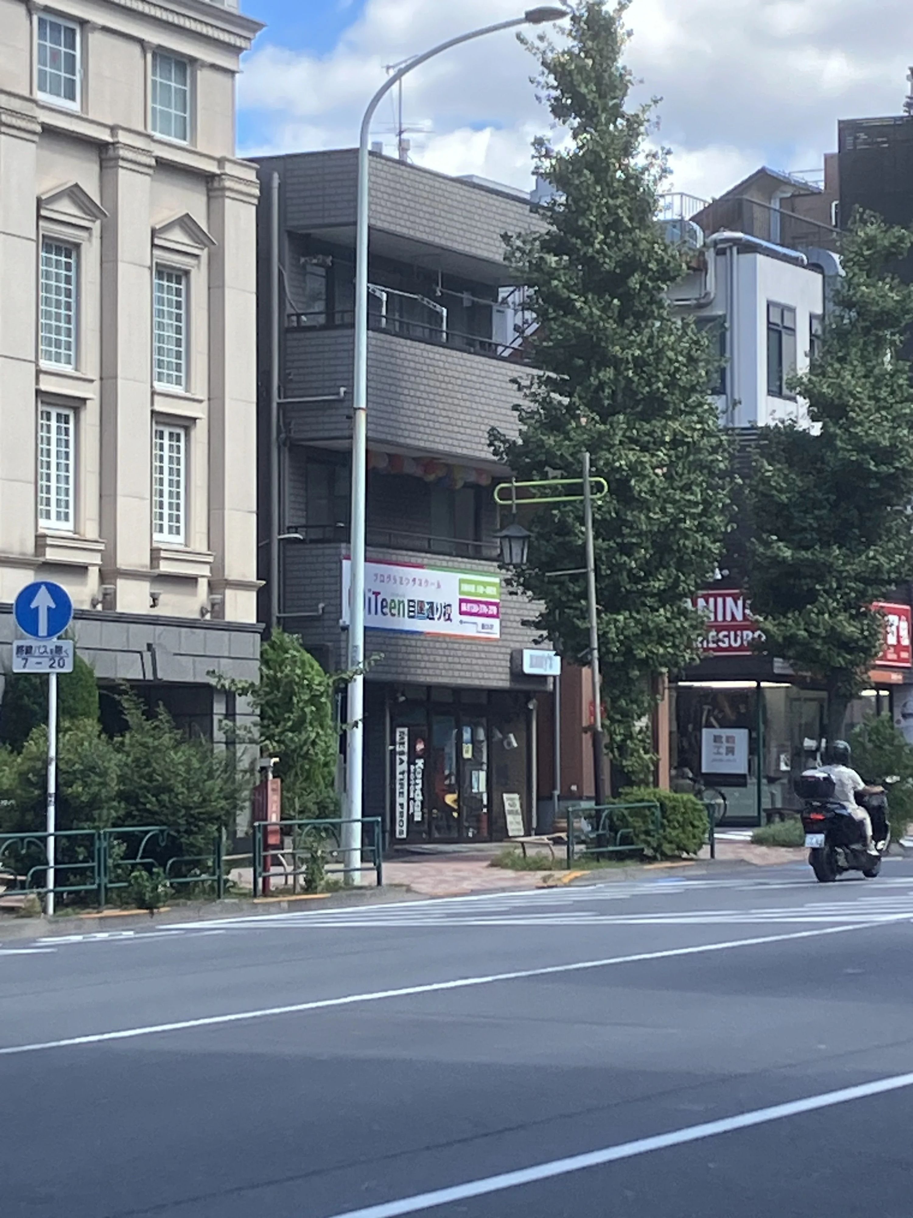 iTeen 目黒通り校のサムネイル画像 2