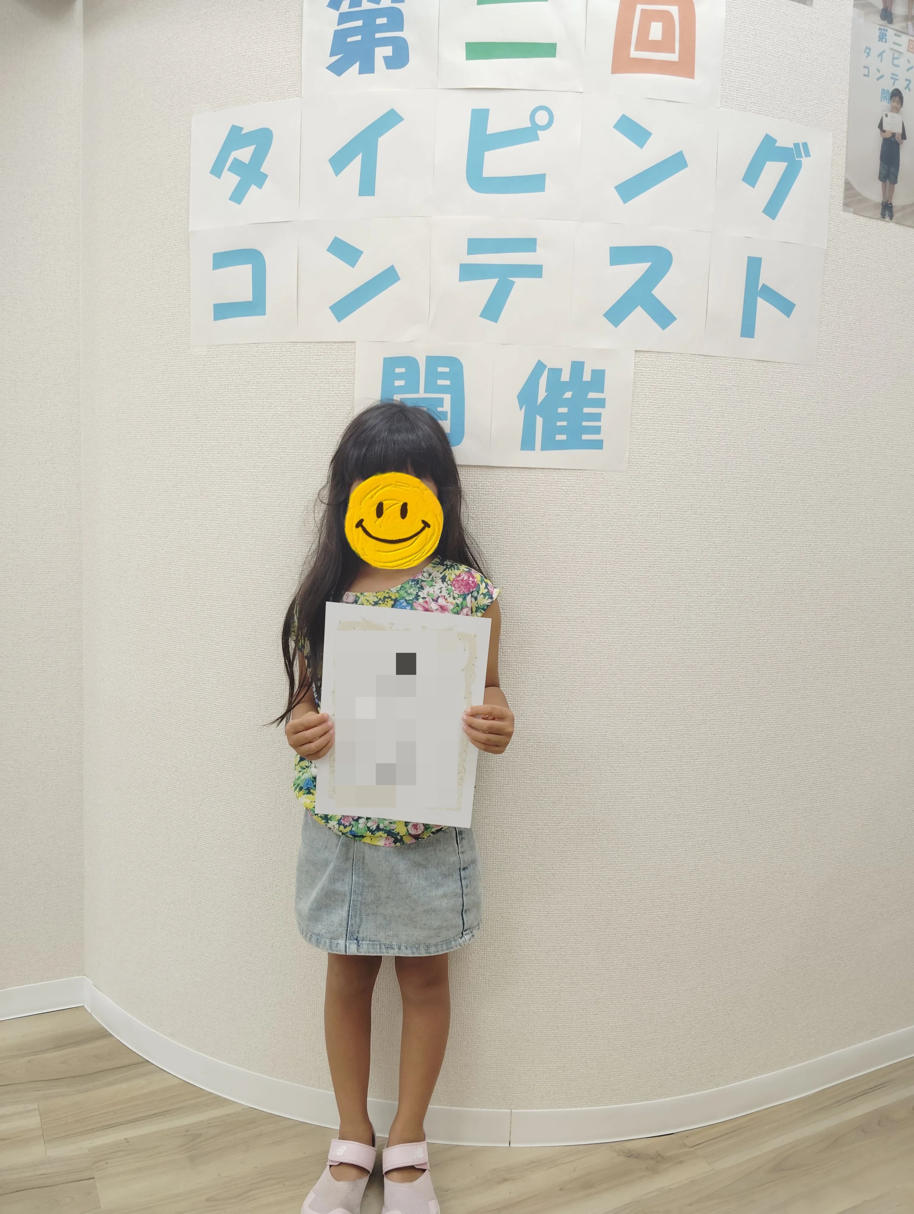 プログラミングスクールiTeenイオン高槻校のサムネイル画像 2