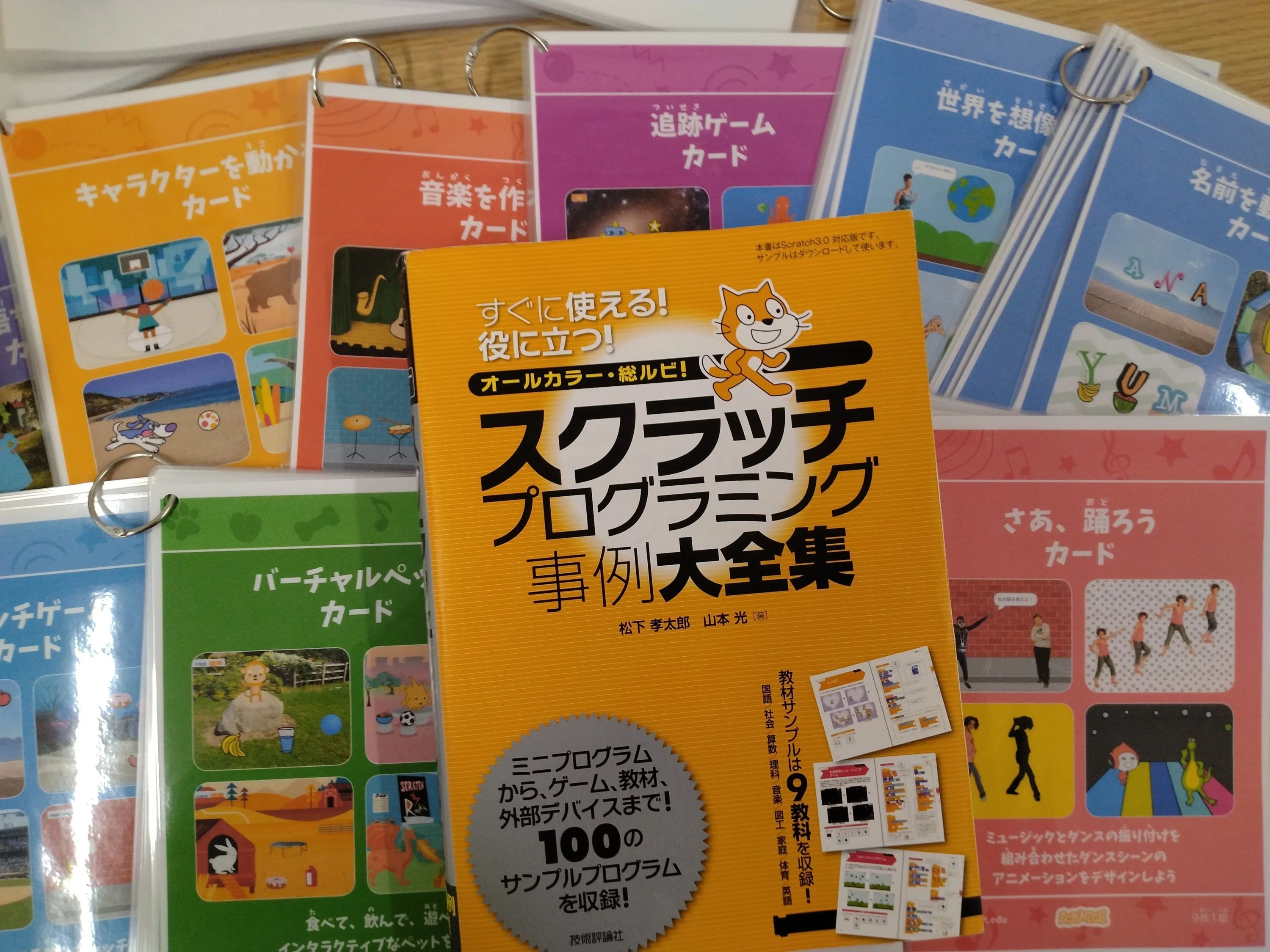 iTeen 岡崎南校のサムネイル画像 4