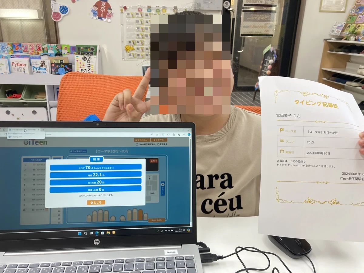 iTeen 新下関駅前校のサムネイル画像 2