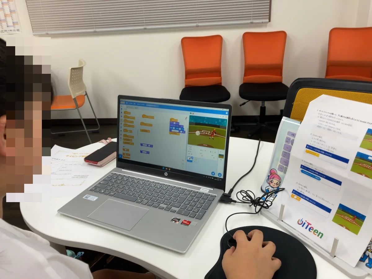 iTeen 新下関駅前校のサムネイル画像 4