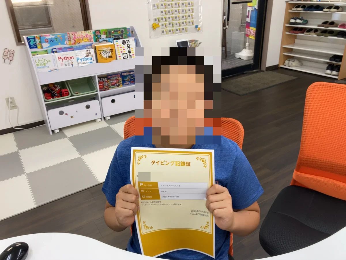 iTeen 新下関駅前校のサムネイル画像 5