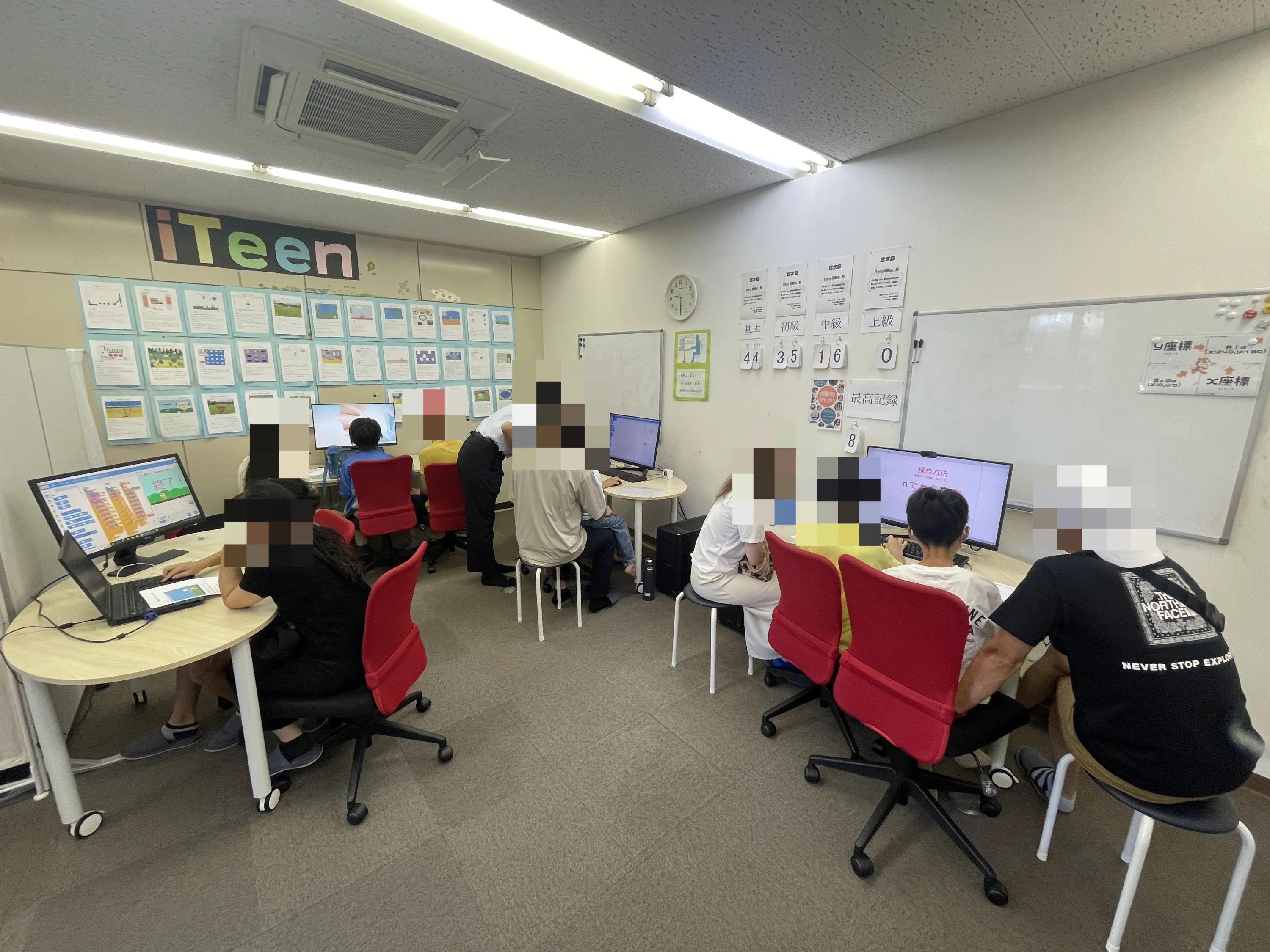 iTeen 和歌山駅前校のメイン画像