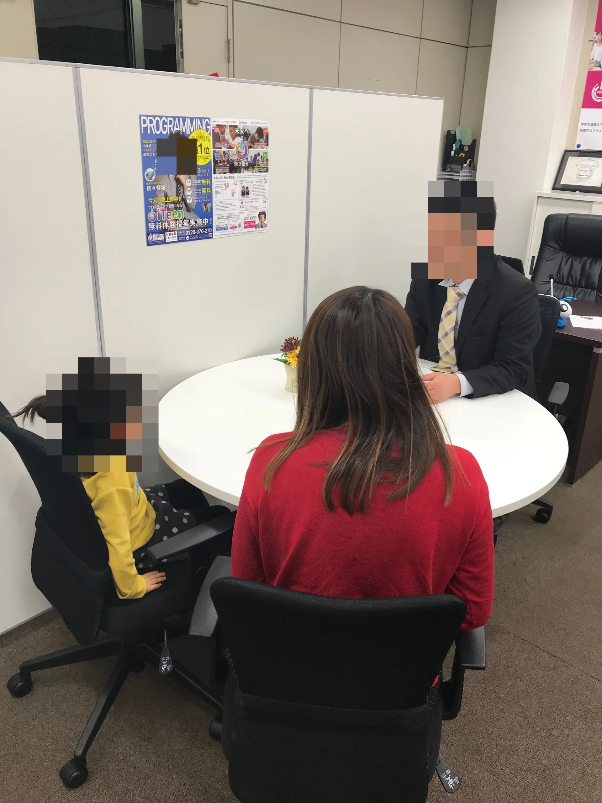 iTeen 和歌山駅前校のサムネイル画像 4