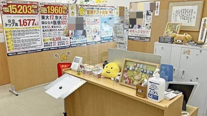 個別指導Axisロボットプログラミング講座 豊川千歳通校のサムネイル画像 2