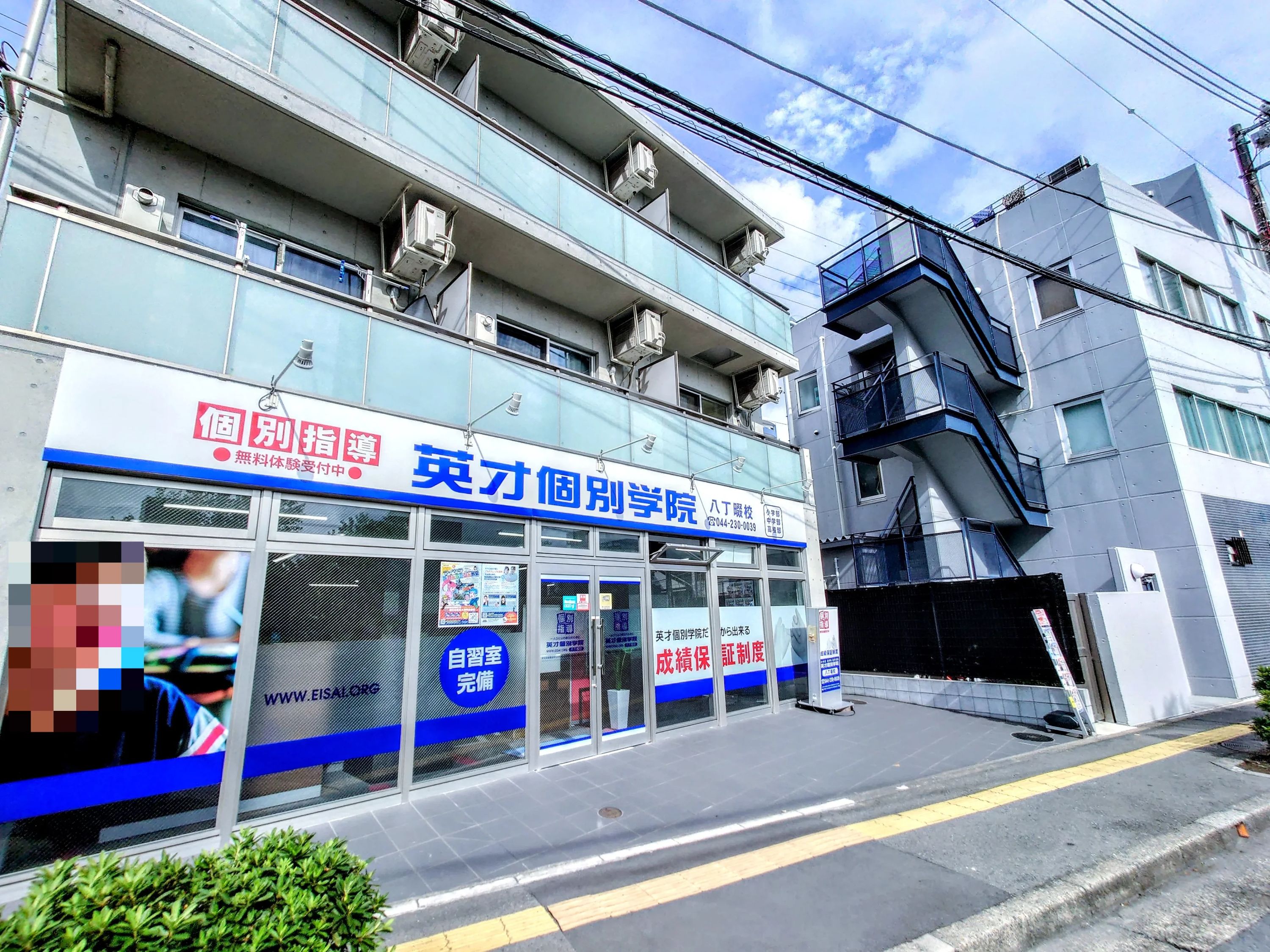 コードアドベンチャー 英才個別学院 八丁畷校のサムネイル画像 3