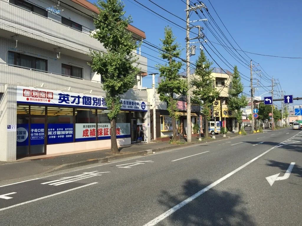 コードアドベンチャー 子母口校のメイン画像