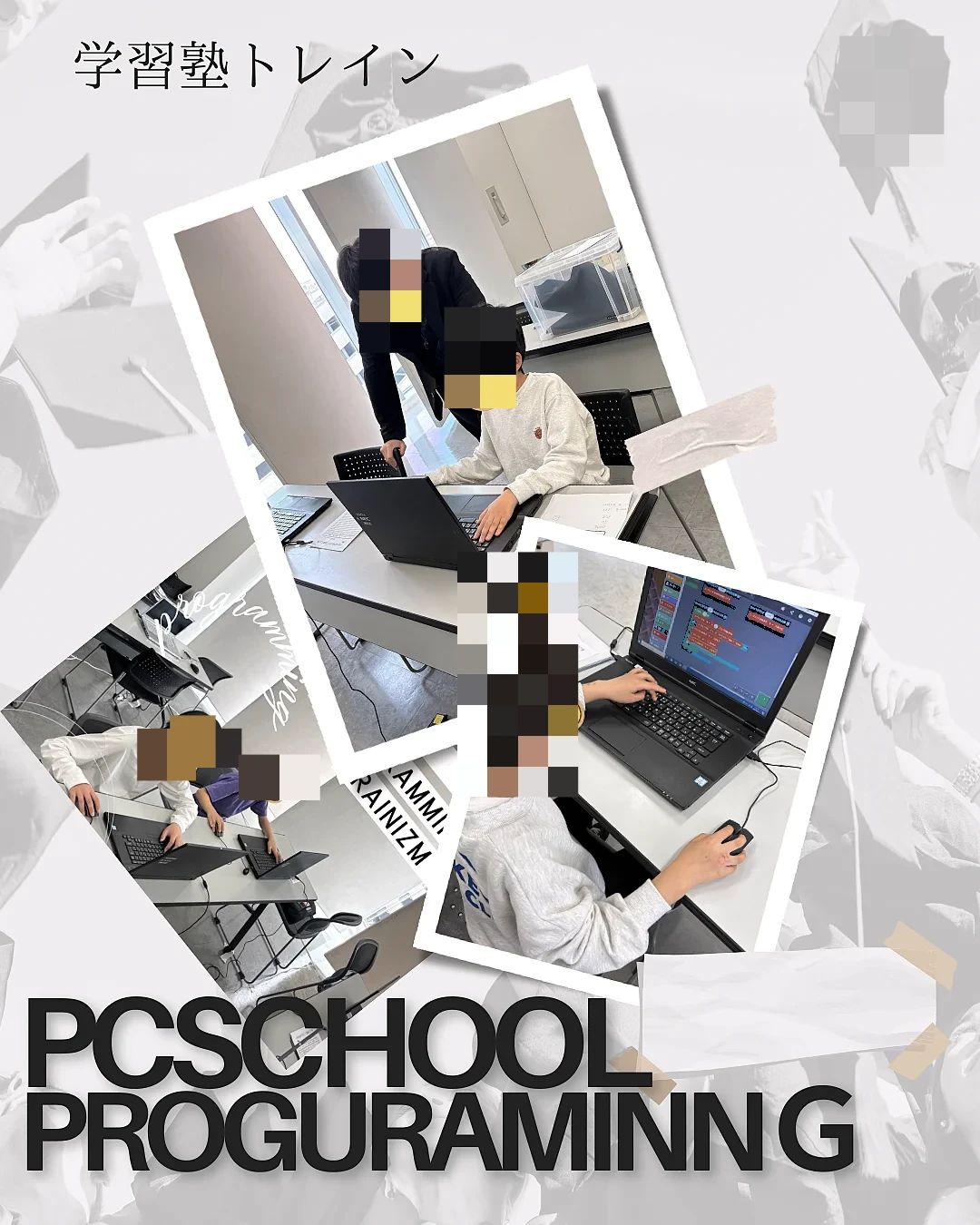 コードアドベンチャー 和泉校のサムネイル画像 4