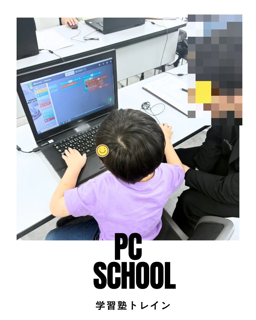 コードアドベンチャー 和泉校のサムネイル画像 5