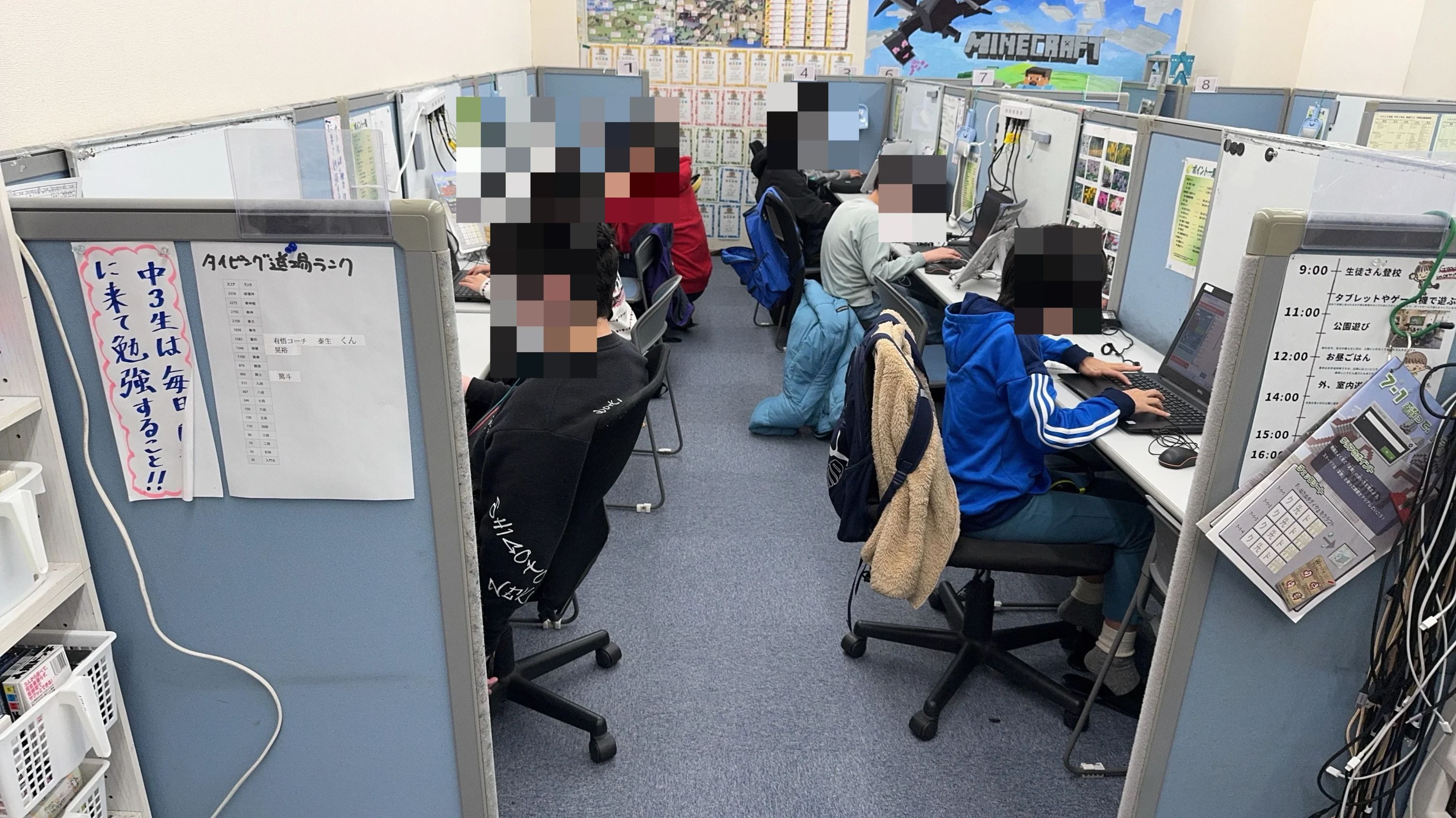 コードアドベンチャー みつわ台校のメイン画像