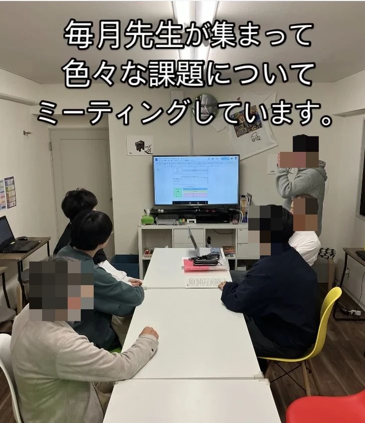 コードアドベンチャー西宮北口校のサムネイル画像 2