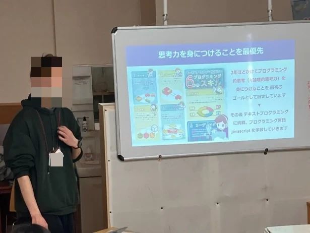 コードアドベンチャー 仙台長町校のメイン画像