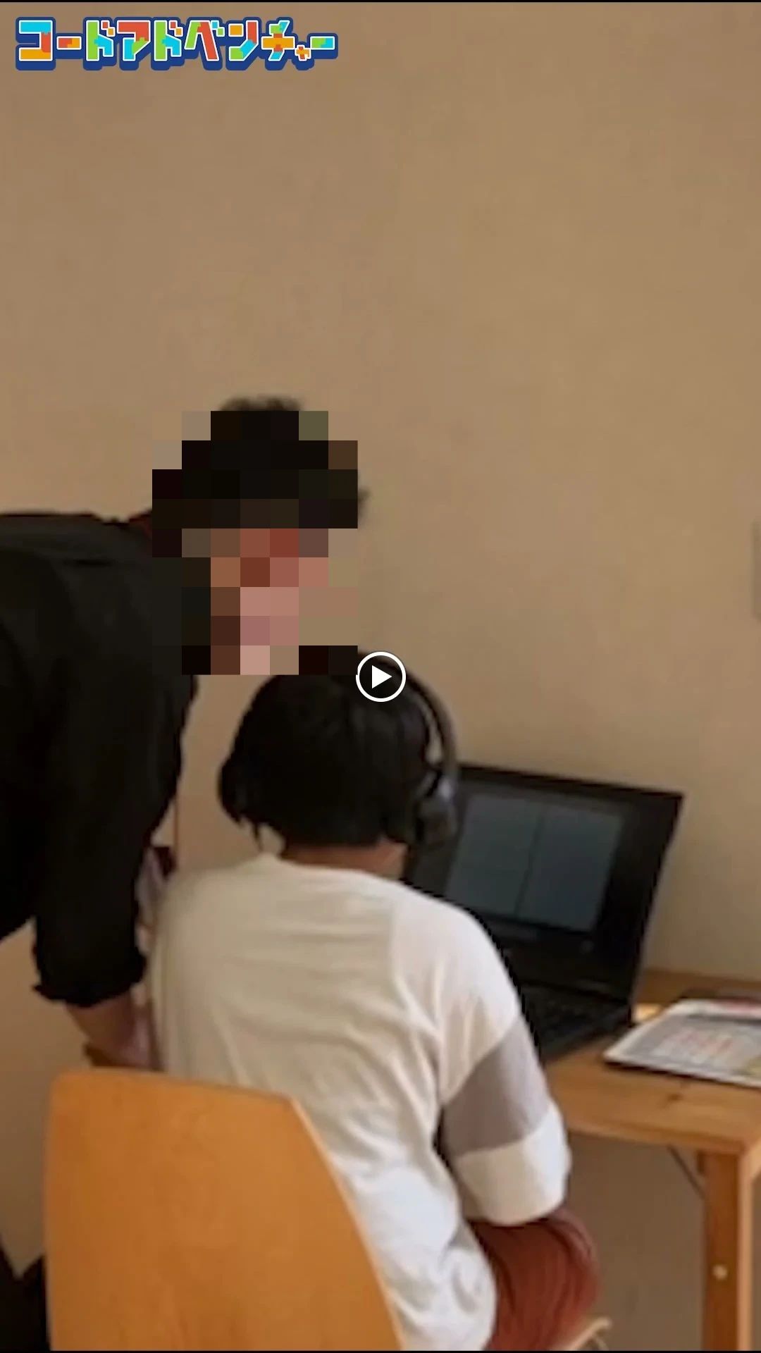 コードアドベンチャー 泉校のサムネイル画像 2