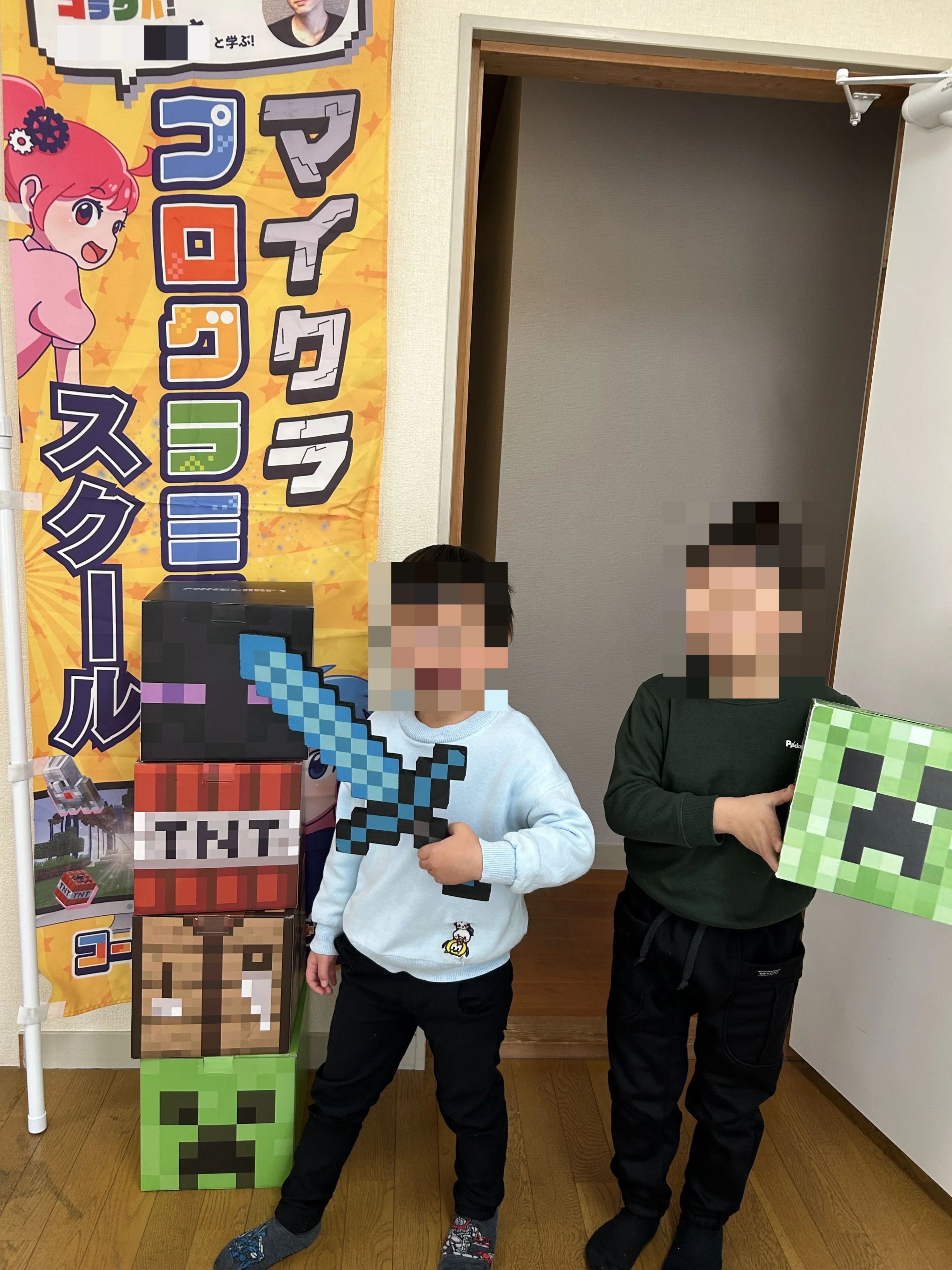 コードアドベンチャー丸亀城西校のサムネイル画像 2