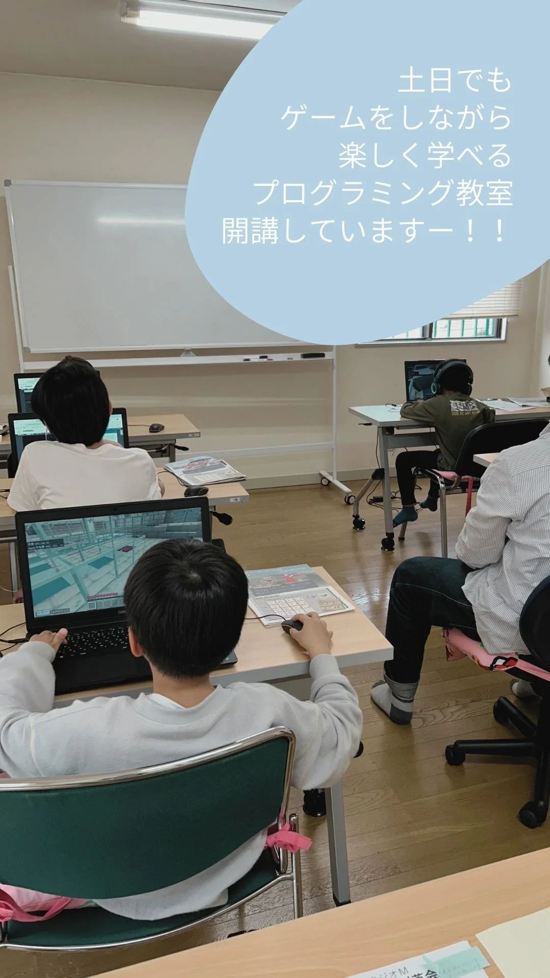 コードアドベンチャー丸亀城西校のサムネイル画像 4